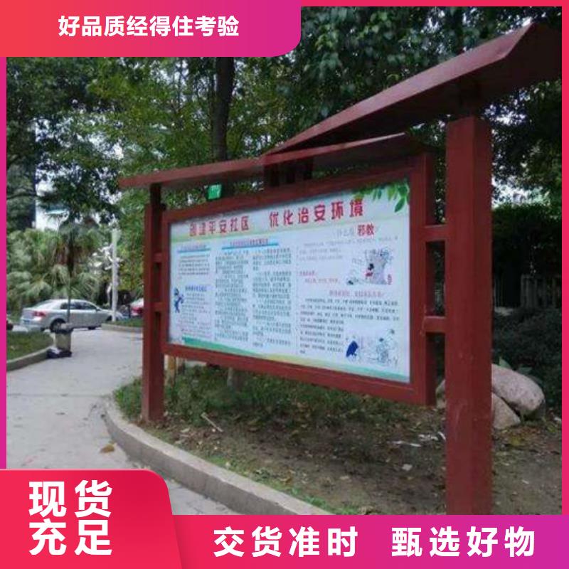 小區(qū)閱報欄出廠價格