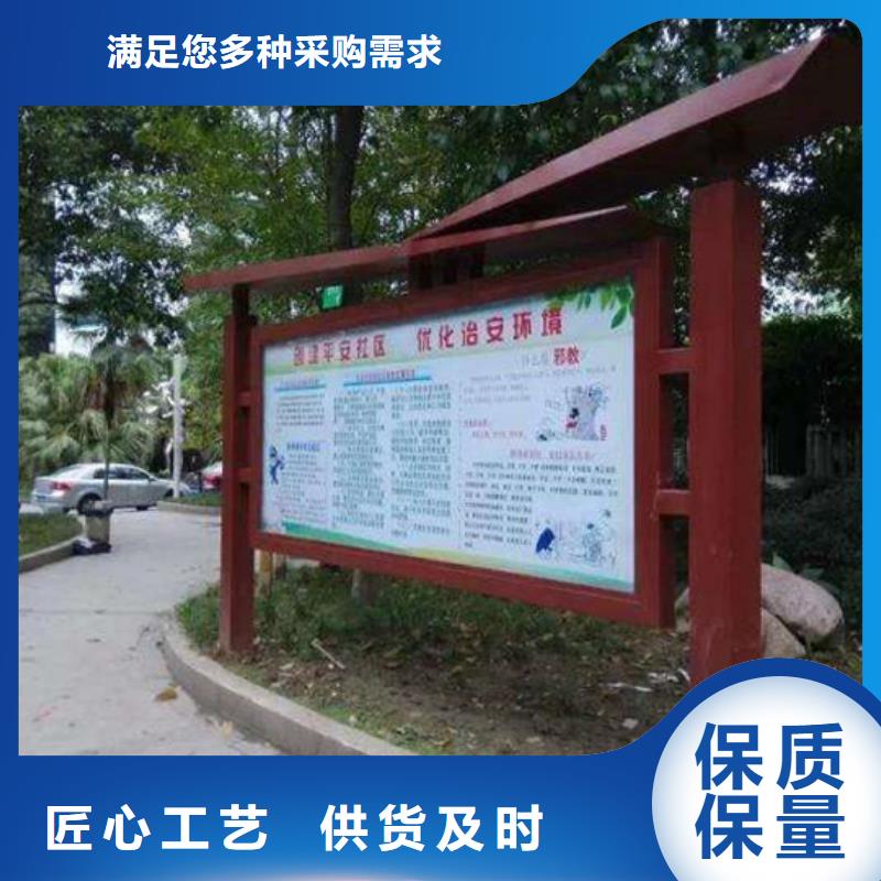 校園閱報(bào)欄