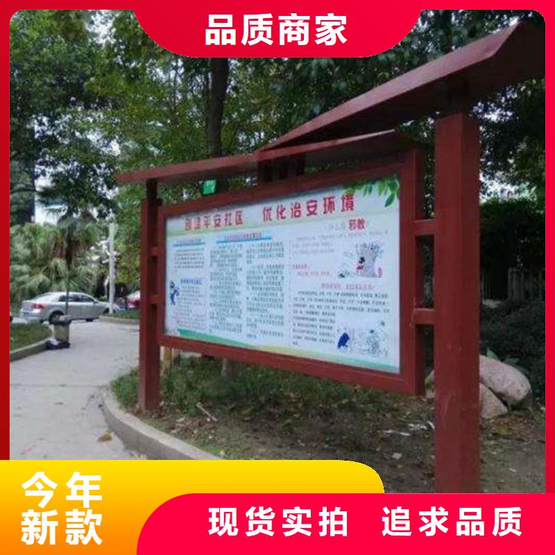 小區閱報欄公司