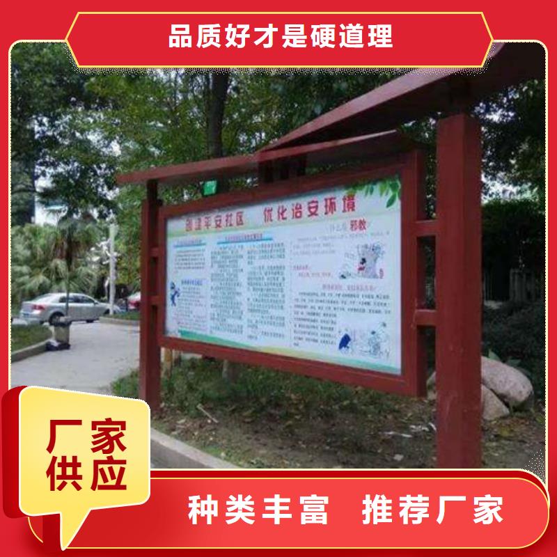阅报栏现代简约候车亭诚信商家
