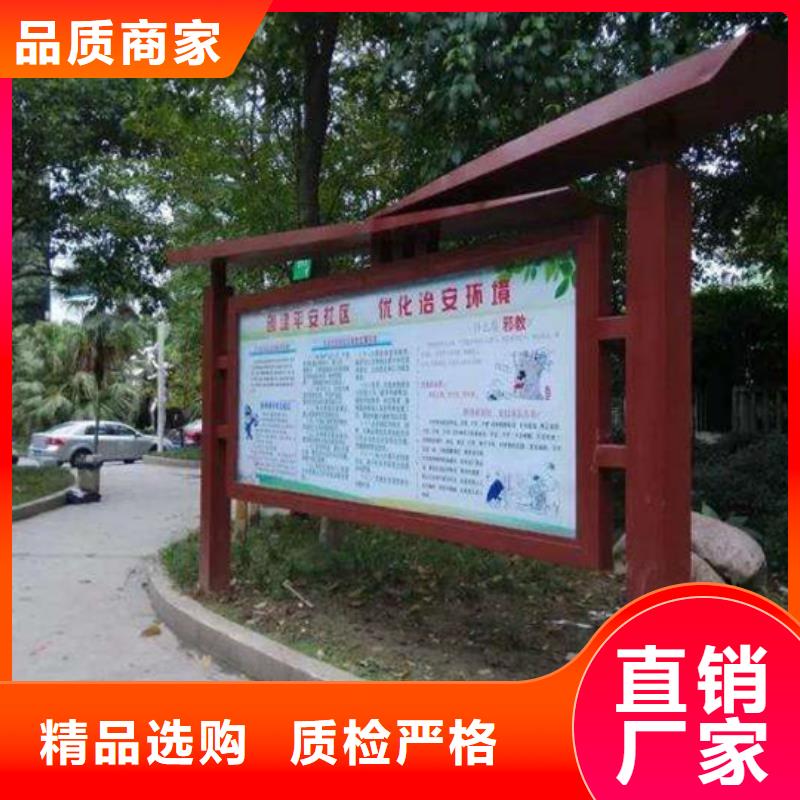 閱報(bào)欄戶(hù)外廣告牌廠家自產(chǎn)自銷(xiāo)