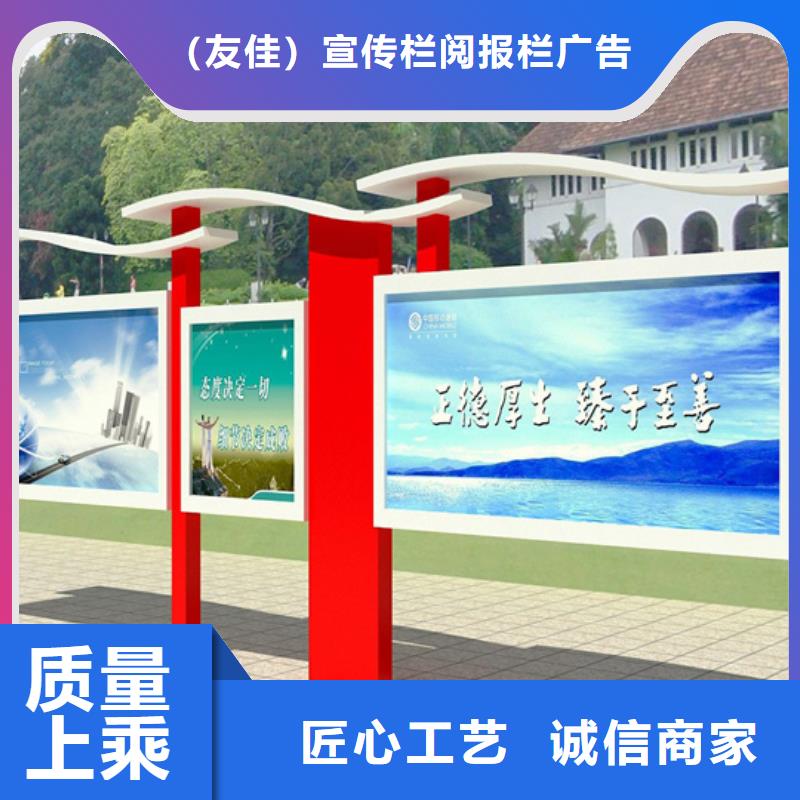 閱報欄【智能垃圾分類亭】做工細致