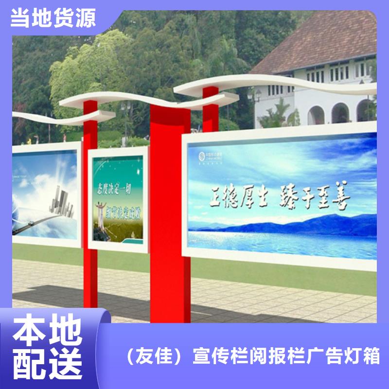 社區閱報欄品質保證