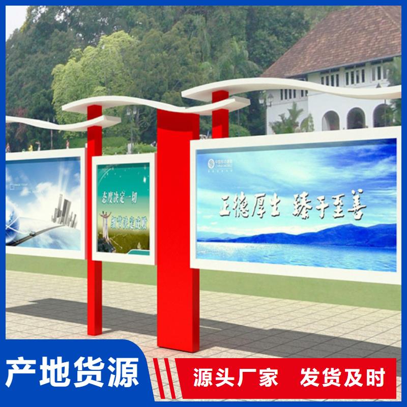 閱報欄垃圾分類房當地廠家值得信賴