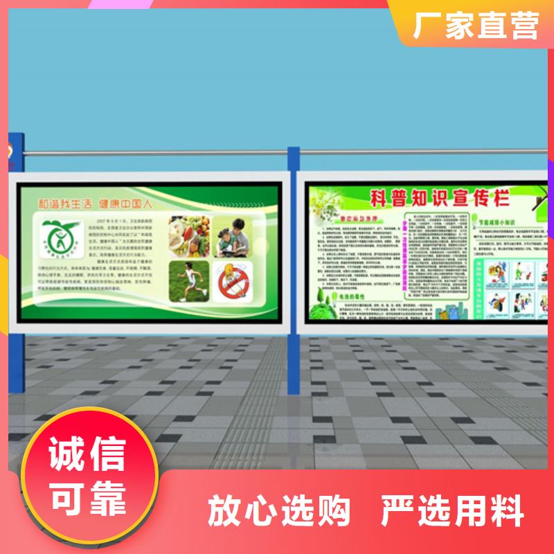 閱報欄品質(zhì)保證