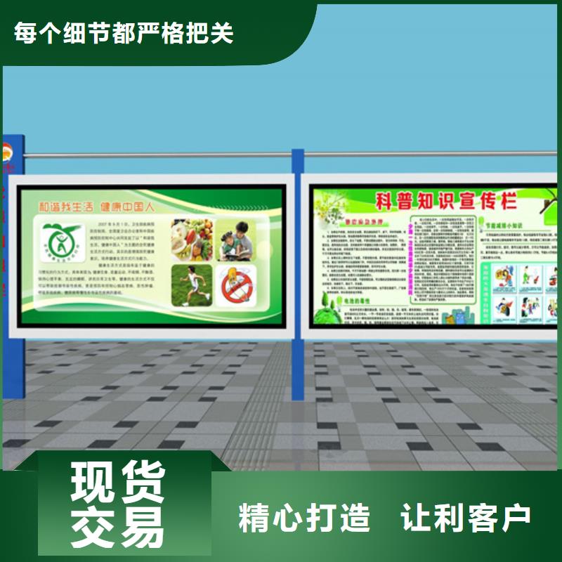 小區閱報欄性價比高