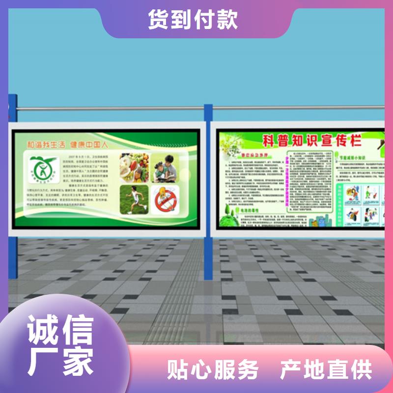 閱報(bào)欄信息