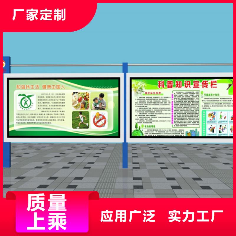 閱報欄戶外廣告牌廠家廠家直營