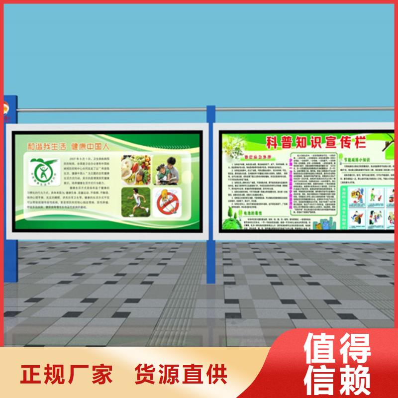 閱報欄垃圾分類箱當地廠家值得信賴