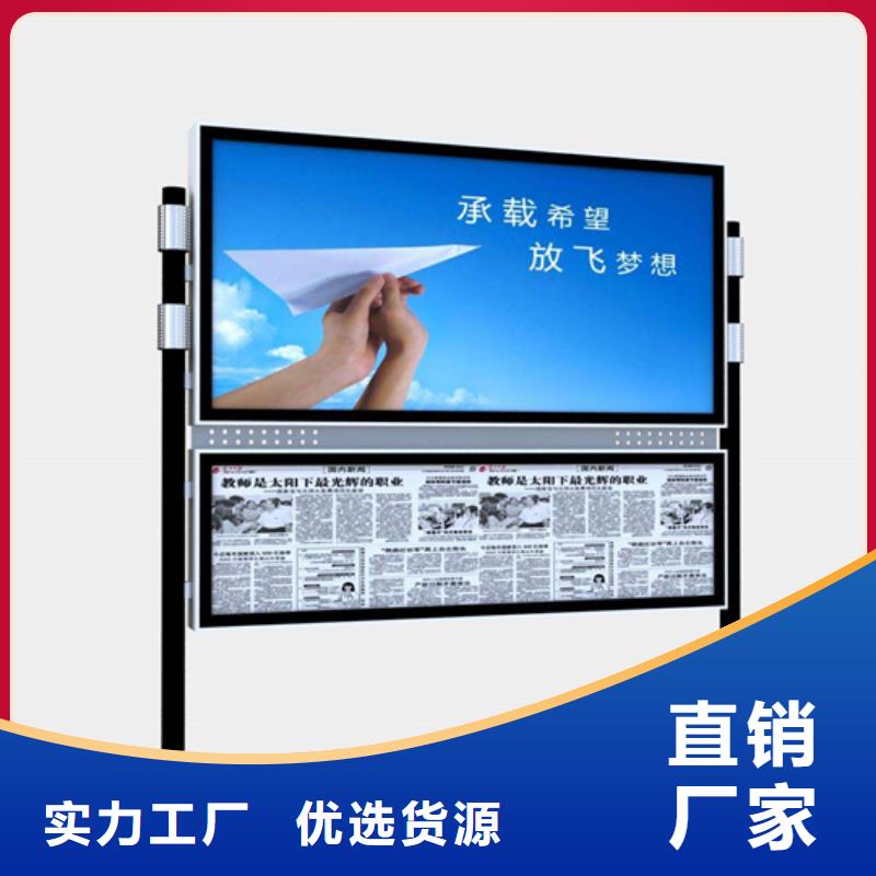 價格合理的戶外閱報欄銷售廠家