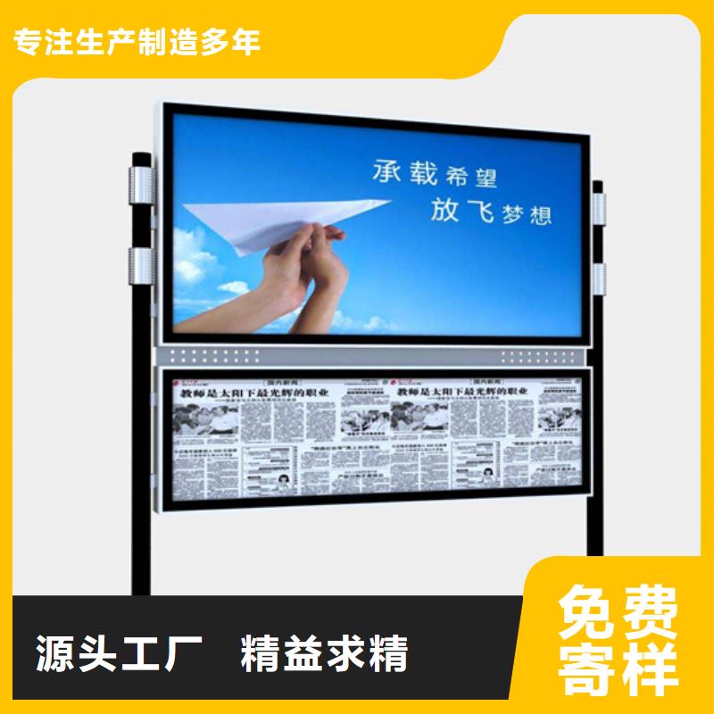 閱報欄戶外廣告牌廠家廠家直營