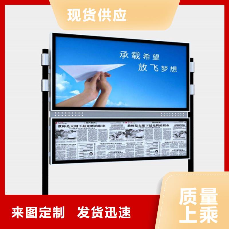 閱報(bào)欄【智能垃圾分類亭】做工細(xì)致