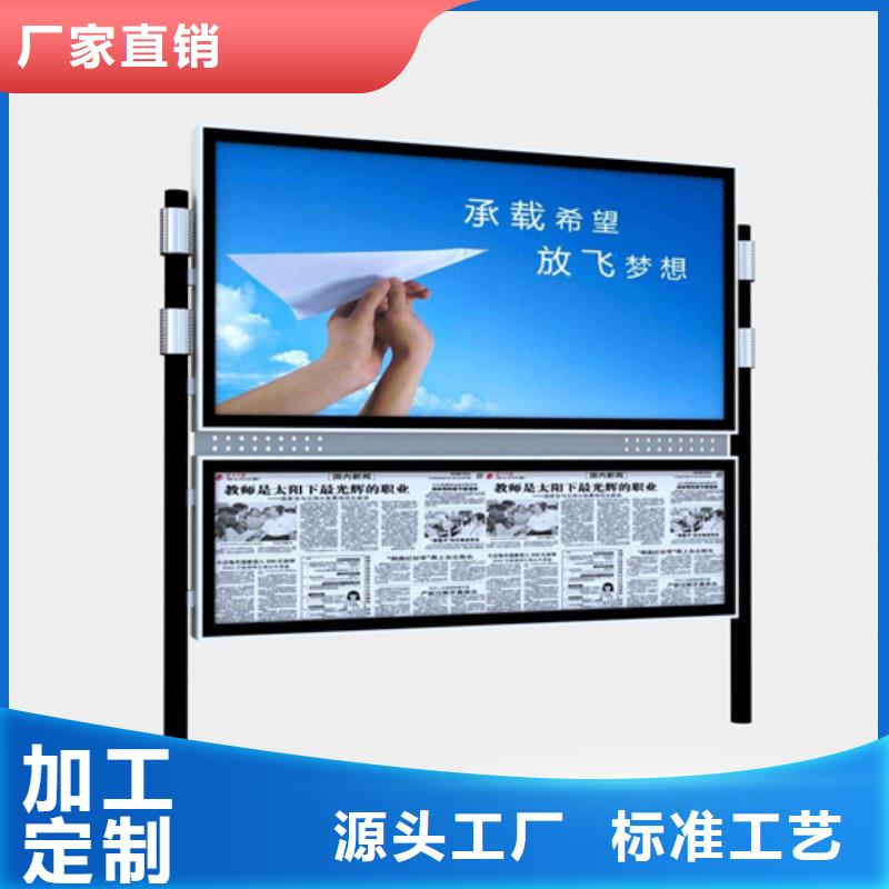 閱報欄【仿古候車亭】價格合理