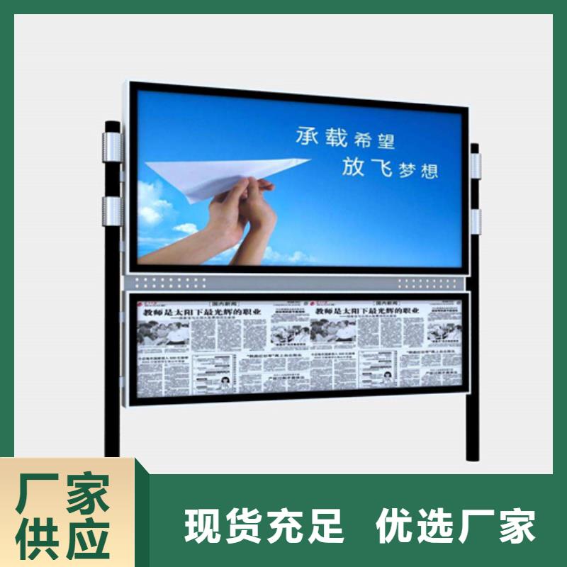 閱報欄戶外廣告牌廠家廠家直營