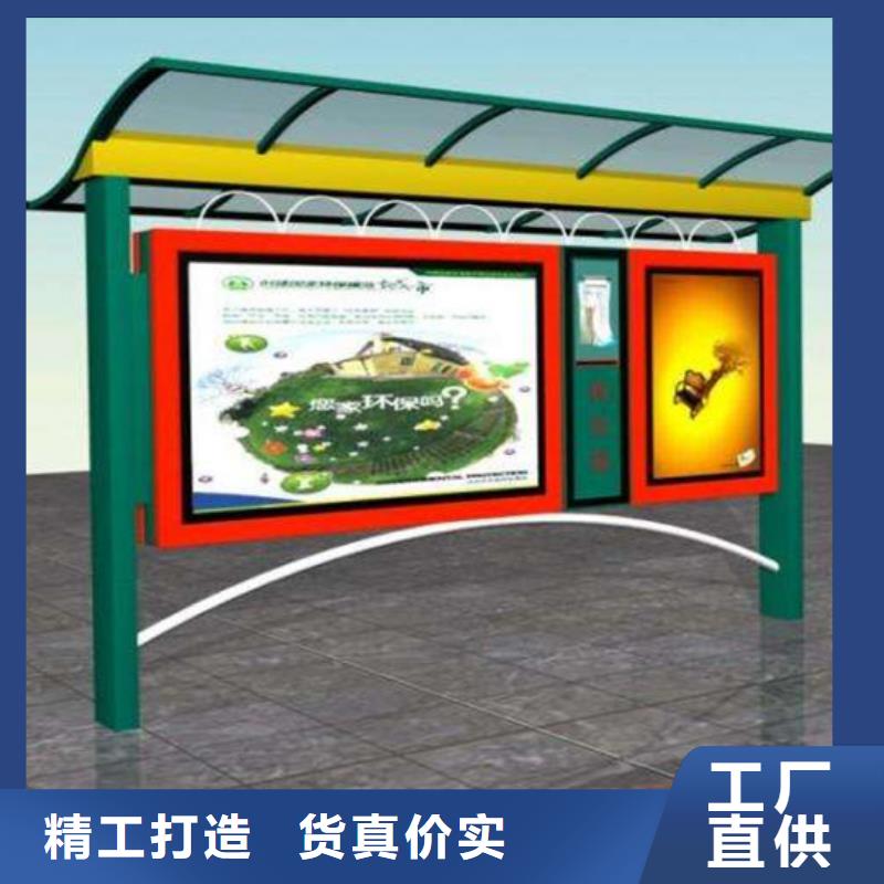 公共閱報(bào)欄廠家批發(fā)價(jià)-讓您滿意