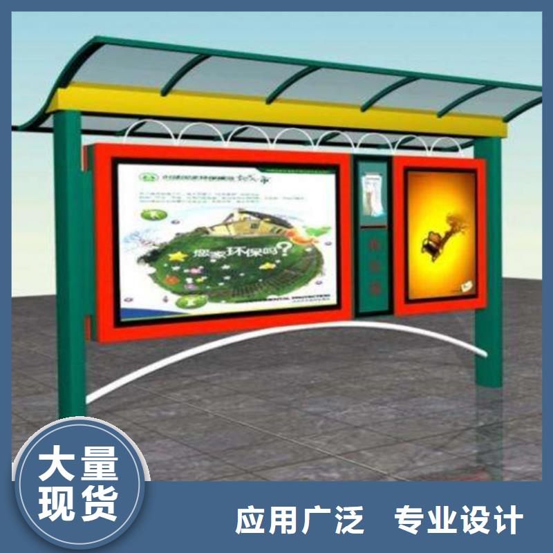 校園閱報欄全國配送