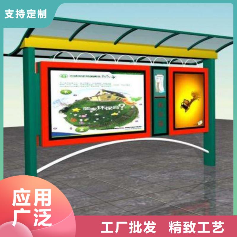 閱報欄現代簡約候車亭廠家直銷貨源充足