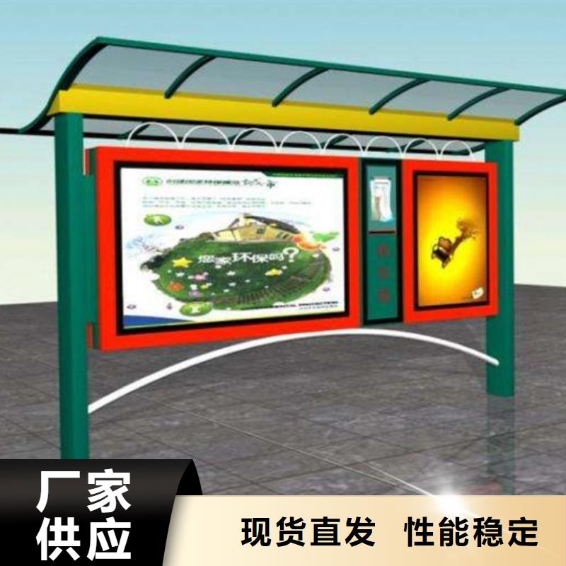 閱報欄戶外廣告牌廠家廠家直營