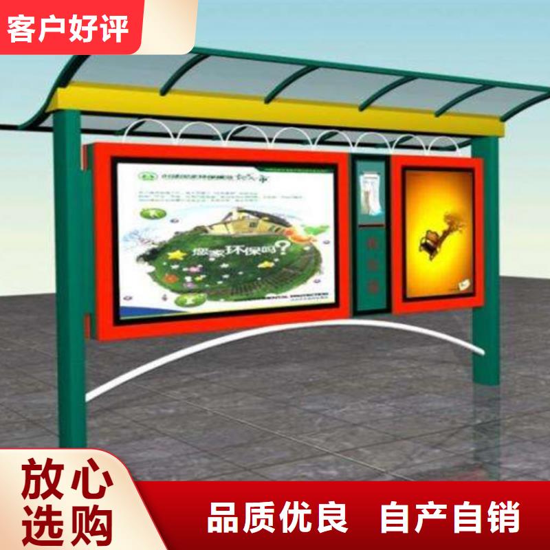 閱報欄,新農村標牌好產品價格低