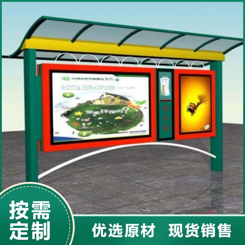 社區閱報欄廠家價格