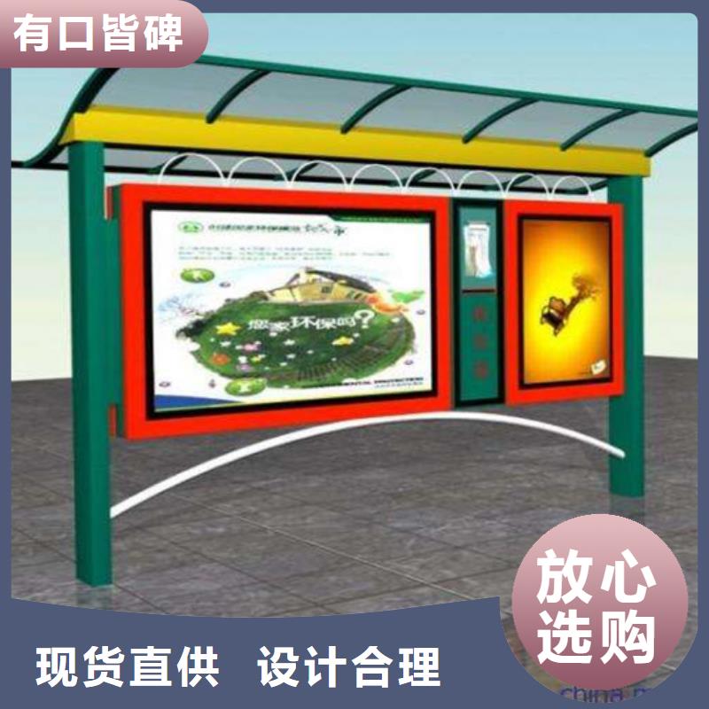 小區(qū)閱報欄團隊