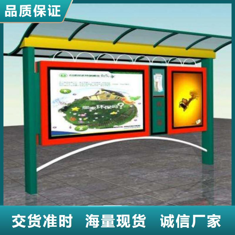 社區閱報欄擇優
