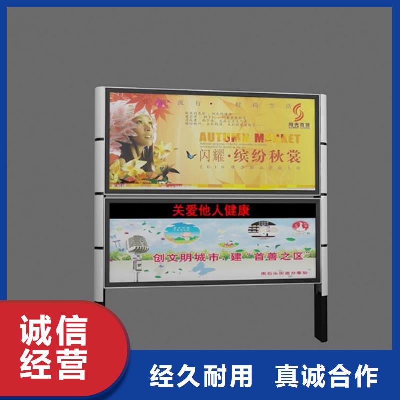 社區(qū)閱報(bào)欄在線報(bào)價(jià)