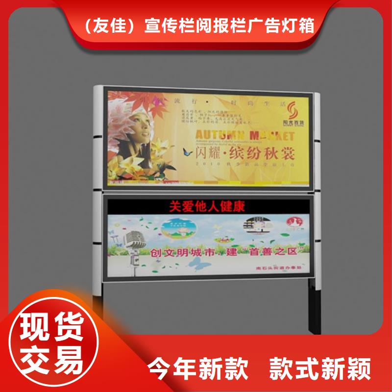 閱報欄現代簡約候車亭廠家直銷貨源充足