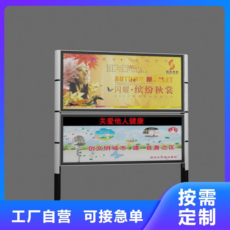 小區閱報欄全國走貨