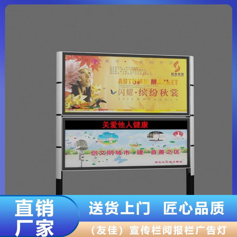 社区阅报栏施工
