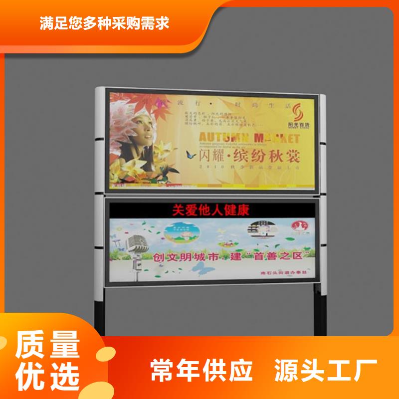 小區閱報欄10年經驗