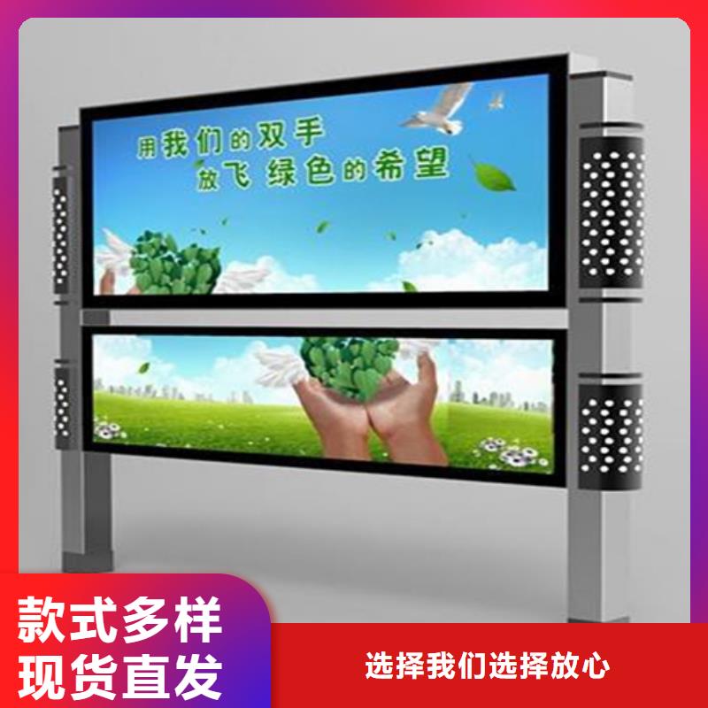社區閱報欄定制