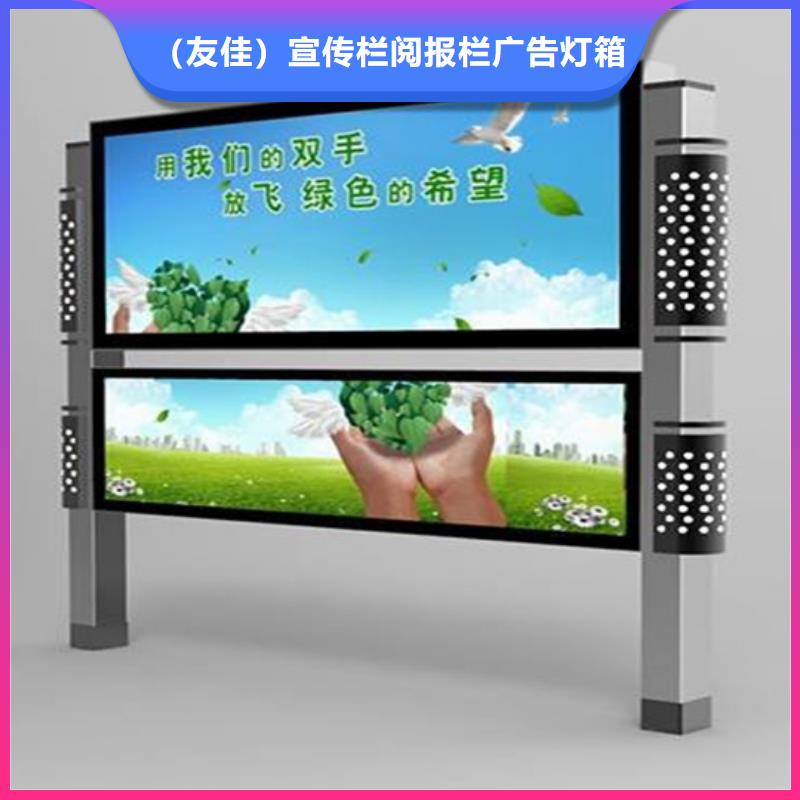 閱報欄,新農村標牌好產品價格低