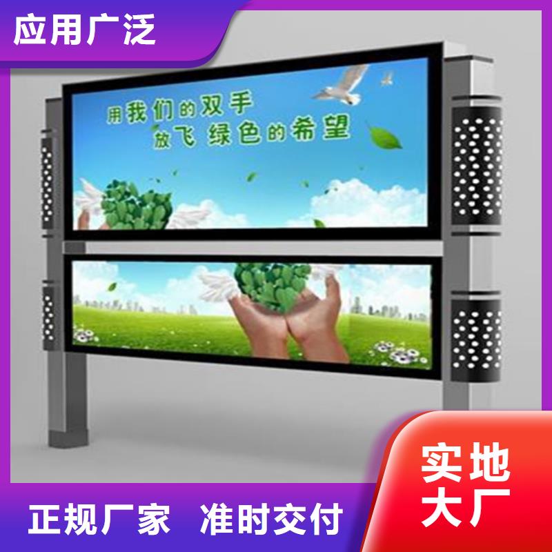 閱報(bào)欄【自行車停車棚】用的放心