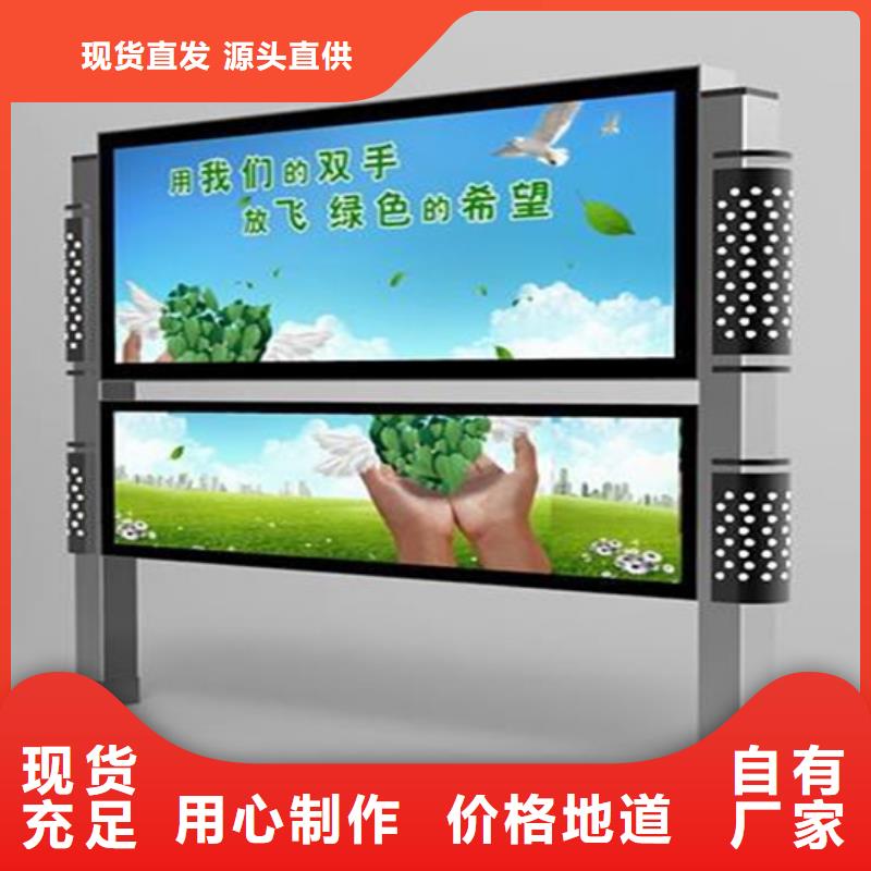 閱報欄【戶外廣告牌】用心經(jīng)營
