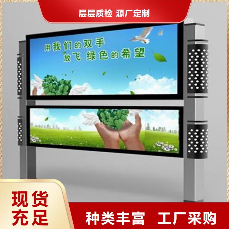 閱報欄現代簡約候車亭廠家直銷貨源充足