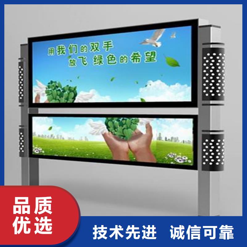 閱報欄【（廣告垃圾箱）】用心經營