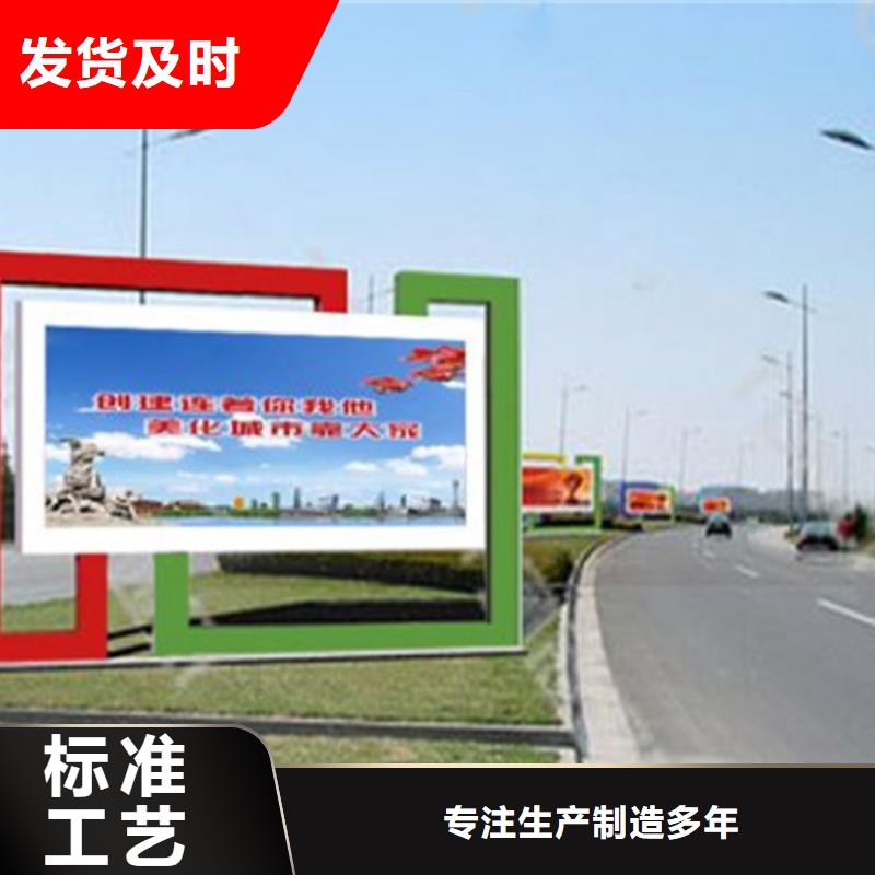 閱報欄【仿古候車亭】價格合理