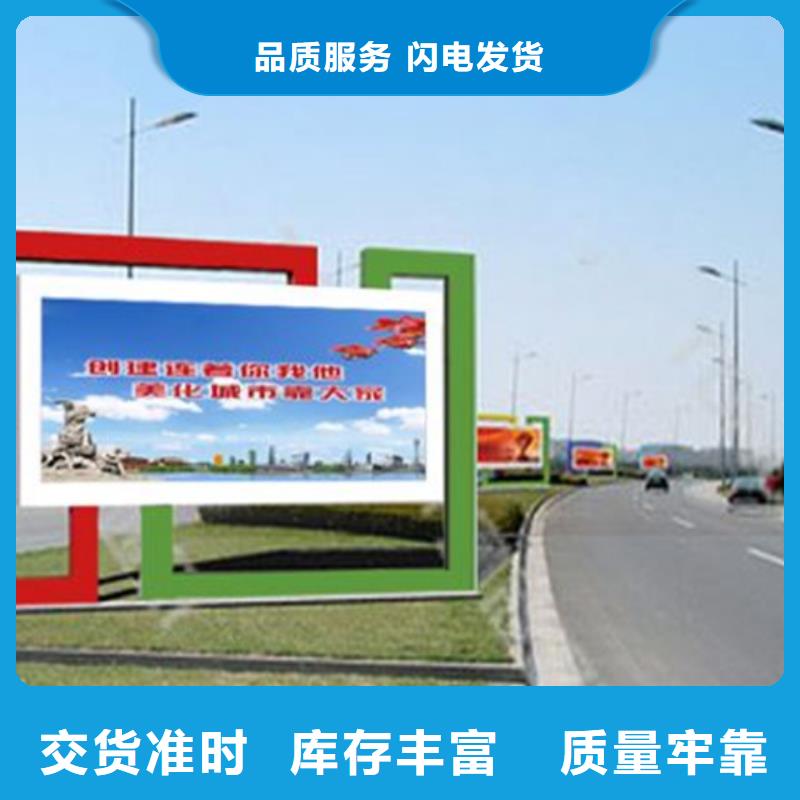 【閱報欄】_不銹鋼垃圾分類亭價格透明