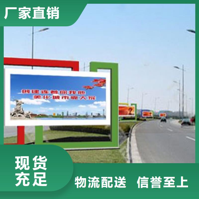 小區閱報欄中心