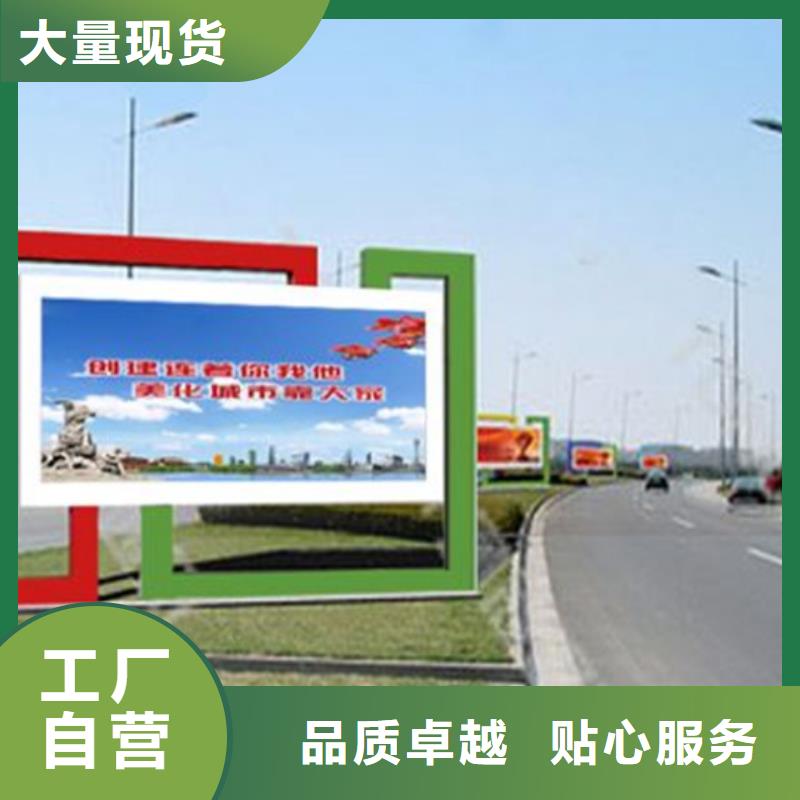校園閱報(bào)欄公司