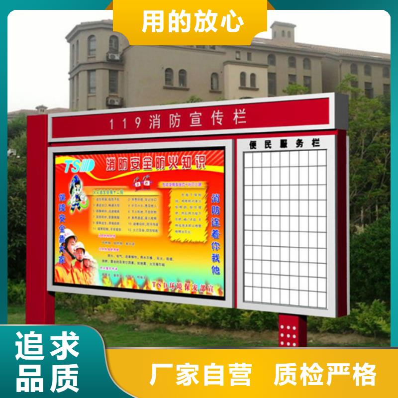 閱報欄智能垃圾分類亭精選優(yōu)質材料