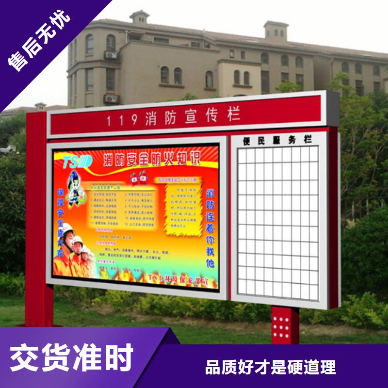 閱報欄戶外廣告牌廠家精挑細選好貨
