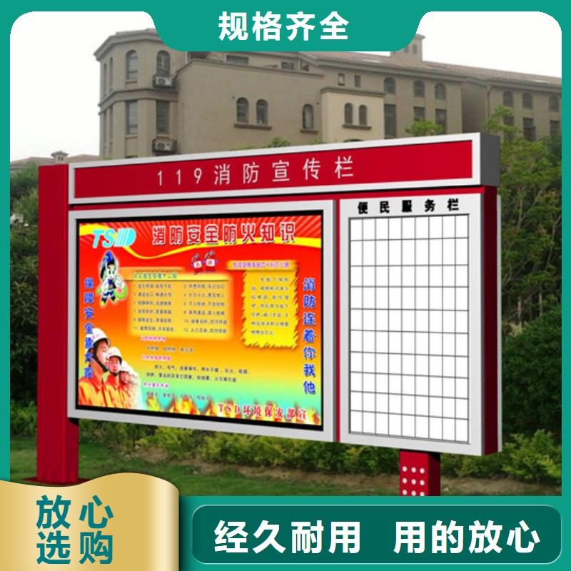小區閱報欄10年經驗