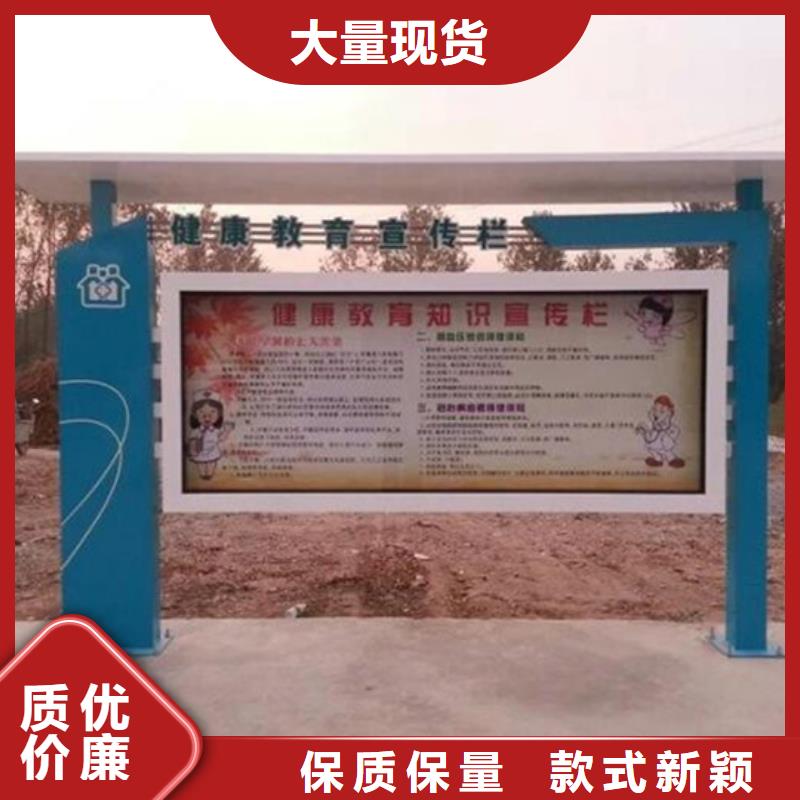 社区阅报栏施工