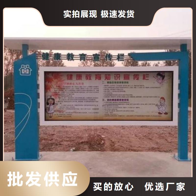 校園閱報欄公司