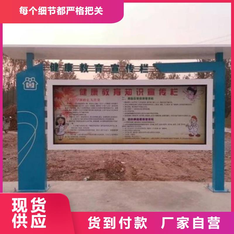 閱報欄宣傳欄廠家精工細致打造