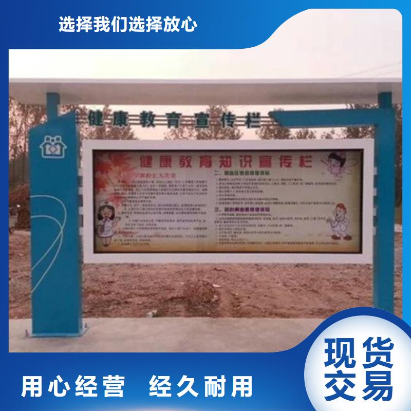 閱報欄,太陽能候車亭自營品質有保障