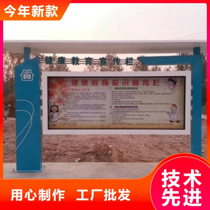 閱報欄戶外廣告牌廠家廠家直營