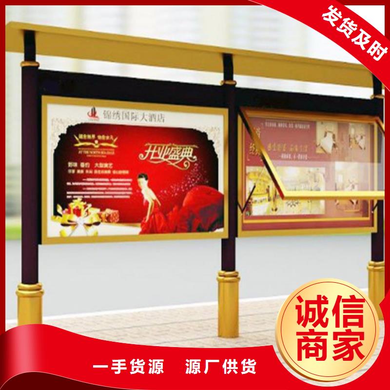 小區(qū)閱報(bào)欄十年生產(chǎn)經(jīng)驗(yàn)